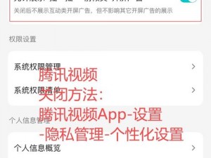 18 款禁用软件 APP 安装免费，无广告骚扰，纯净使用体验