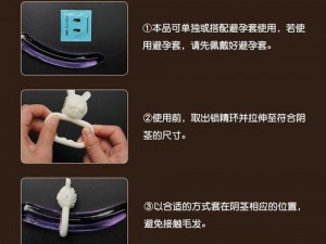 咬小兔兔的正确咬法是情趣用品，具有按摩和刺激的功能