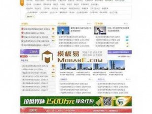 成品网站W灬源码1688入口;成品网站 W灬源码 1688 入口在哪？