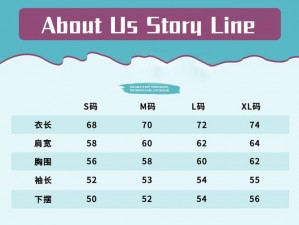 欧美一码二码三码四码-欧美一码二码三码四码，你知道这些码数代表什么吗？