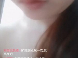 为什么女主播琪琪能吸引这么多粉丝？她有什么秘诀？