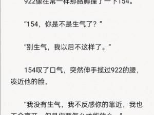 高考前宾馆 19 为何生气？如何解决？