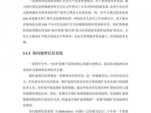 关于星界边境优化挖矿流程的改革策略探讨