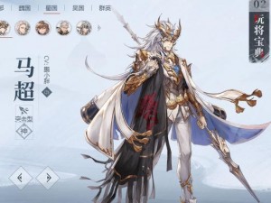 三国志幻想大陆：智勇双全，赵云马超与诸葛亮的无敌组合