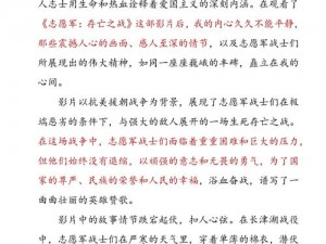 《生命不息，战斗不止：我的生存与战斗技巧心得》