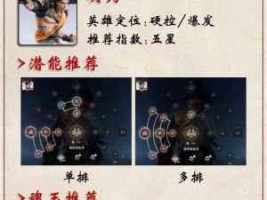 永劫无间新手攻略全解析：学习路径与学习资源推荐指南