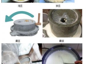 做运动磨豆浆视频、在家就能做的运动磨豆浆视频