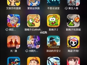 100 种晚上禁用的 APP 大全 IOS，满足你各种需求