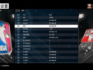 《NBA2K15》序列号兑换流程与激活方法详解