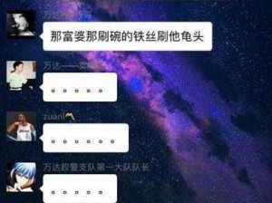 富婆一对一刺激交友;富婆一对一刺激交友，寻找激情玩伴