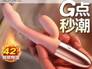 过来趴好自己选玩具震动——安全又刺激的成人用品