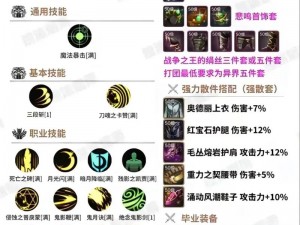 《鬼泣5》全武器解锁与入手方法实战攻略指南