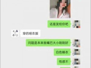 震惊部长侵犯部下属人妻，人妻竟是……