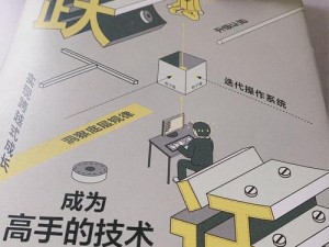 跃迁旅人聚会策划指南：活动安排与获取方法全面分享，尽享旅行社交新体验