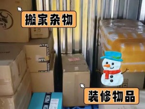 探索仓库的秘密，发现新奇实用的产品