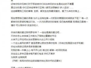 8X 多人运动罗志祥网址是多少？探索不一样的激情体验