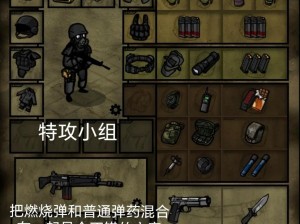 死亡突围：僵尸战争深度解析之Gunslinger兵种属性特点全解析