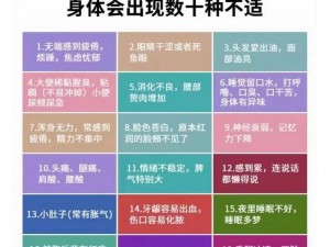 办公室强肝：你的护肝小助手豆瓣评分是多少