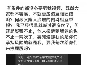 91 国精产品自偷自偷综合，高品质性爱体验，让你欲罢不能