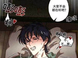 歪歪漫画首页进入每周限免，海量正版漫画免费看