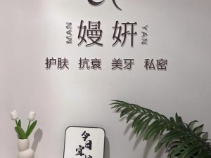 妈妈美白蚌埠，专业美白护肤，让您的肌肤焕发自信光彩