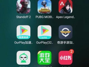 《Apex英雄》iOS下载攻略：全面解析下载方法与步骤，轻松玩转这款游戏