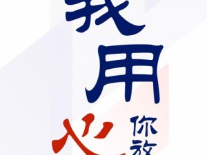 啊～你 tm 别了小 s ao 货图，专业制作，品质保证，让你爱不释手