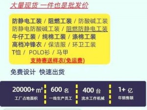 功能强大、种类齐全的品色堂永久免费，满足你所有需求