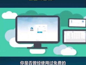 不良 APP 免费软件下载——潜藏风险的免费陷阱