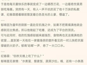 啊灬啊灬啊灬快灬深用口述-啊灬啊灬啊灬快灬深用口述，让你欲罢不能的极致体验