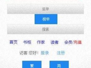 海棠网址 MYHTLMEBOOKMYHTLMEBO，优质小说应有尽有，让你一次看个够