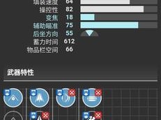 《命运2》凌光之刻木卫二PVE武器推荐精选攻略，助力你的战斗之旅》