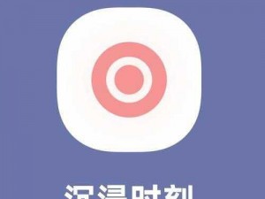 BABYCOMBO20 深夜释放自己 IOS，一款专业的助眠应用