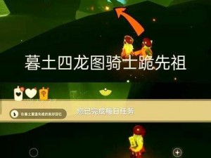 光与彩虹交汇：探索《光遇》6月27日每日大蜡烛藏匿之所的一览全攻略