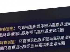 什么叫私生饭？私生饭是指艺人明星的粉丝里行为极端、作风疯狂的一种粉