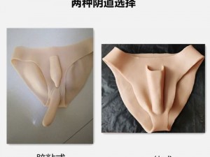 本产品为 18 岁男人女人插孔专用，能带来更好的使用体验