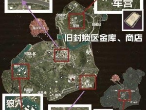 《和平精英》雪球枪刷新位置全面解析，一览无余