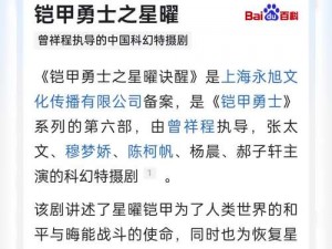 《龙斗士之辉耀征途：龙之辉耀属性与获得方法全解析》