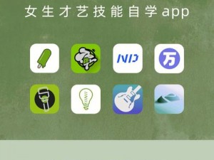 夜里十大禁用 APP 亏亏亏，绿色无广告，安全可靠，让你畅享极致体验