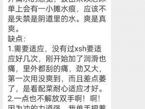 花荫露第十七回原文及翻译：为什么它如此重要？如何理解其深意？怎样从中汲取智慧？