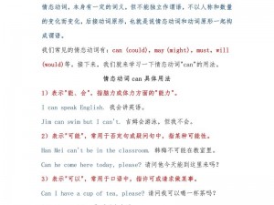 CANOPEN 免费公开 CANOPEN，为何-怎样做到的？