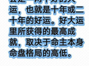 汉末霸业七种结局详解：探究汉末历史中的不同走向与命运转折