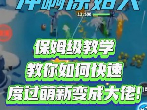 冲啊原始人多开攻略：双开助手工具下载安装与使用教程全解析