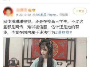 果冻传媒我的女老板：带你体验全新的影视娱乐