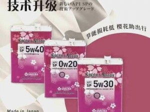 樱花官网官方进入，带你领略高品质樱花产品的独特魅力