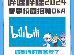 b 站大全永不收费 2023 入口为何难找？怎样才能找到？