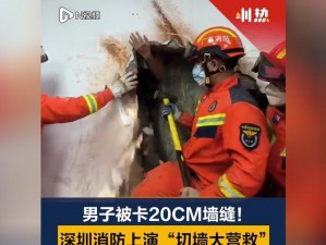 警察被 20CM 爆粗进入，让警察工作更安全高效