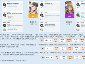 混沌与秩序OL牧师PVP攻略心得分享：从实战中领悟的技能与策略精髓探讨