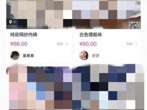 一款为用户提供私密、安全的播放男人添女人下边视频的 App