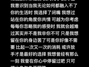 一次又一次的索要，只为带给你最好的